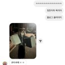 외뫼산방 | 지민민의 3월이었다,,