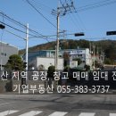 와곡4길 이미지