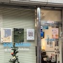 정장로 | 동두천카페 앙,갸또 // 두쫀쿠 두바이 모찌가 맛있는 모찌 맛집