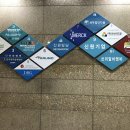 세무법인신원 이미지