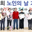 골안경로당 이미지