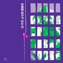 임동중흥작은도서관 이미지