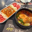 양재한방삼계탕 | 양재역 복날 몸보신 점심 맛집 지호한방삼계탕 양재역점 신메뉴 마라한방삼계탕 후기