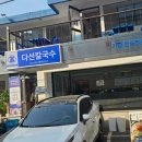 반포대로26길 69 이미지