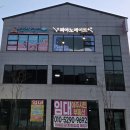 애플피아노음악교습소 네이버블로그