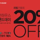 홈플러스 파주운정점(1) 이미지