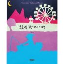 정일글로벌(주) - 6811 | 정일글로벌(주)