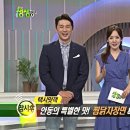 KBS2 TV 생생정보에 소개가 된 안동 택시맛객 찜닭짜장과 냉우동 이미지