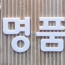 중계덕스어학원 이미지