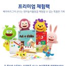 튼튼영여 베이비리그 경기부천중앙센터 프리미엄 체험놀이 후기