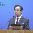 9월 3주 / 고영달 목사 / 믿음으로 라합은! 이미지