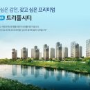 호수공원3로 이미지