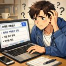 헌도피 | 휴대폰 개통철회 검색하다 이 글을 발견하셨나요? 당장 멈추세요!🚨