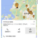 유일타이어 이미지