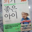 원주 해맑은어린이서점 내돈내산 방문후기!!
