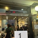진옥화할매원조닭한마리 후기