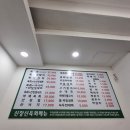신창신 이미지