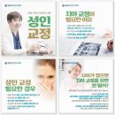 정송우바른이치과의원 네이버블로그