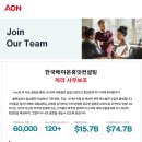 [마감][한국에이온휴잇컨설팅] 계리 사무보조(~채용시까지) 이미지