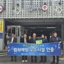 송내지구 공영주차장 이미지