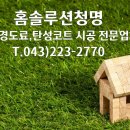 청명크린 이미지