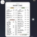 가련산로 | 전주 산전마사지 예그리나 리브스파 따끈한 후기!