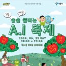 예창기획