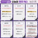 세원바이오