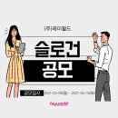주식회사 레이월드 이미지