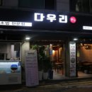 신흥1호 이미지