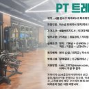 자마이카PT스튜디오 이미지