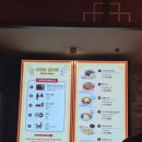 문차이나 - 천안시 서북구 봉정로 344 | 문라이트 명소 에버랜드 차이나문 후기, 기대 없이 들어갔다가 만족했던 중식당