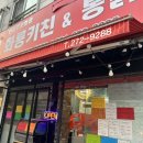 화룡키친 이미지