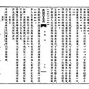 고방서예[3207]다산시-장기 농가(長鬐農歌) 10장(章) 이미지