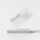 지평행정사사무소 이미지