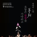 동리 이미지