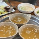 배밭갈비 이미지