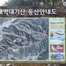 세븐일레븐 홍천양덕원점 | 홍천명산 (새벽대기산, 까끈봉, 매화산, 양덕원리)