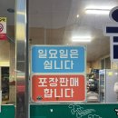 가경찌개마을 | [청주/맛집] 청주 가경동 울대 찌개 맛집 ‘정선울대마을’ 후기