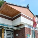 동현경로당 이미지