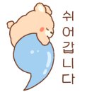 시그니쳐그린