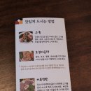 강원도오징어순대 이미지