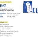 파라곤약국 이미지