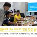 코딩앤플레이 이미지