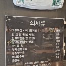 준짜장 - 대덕구 오정로78번길 23 | 준짜장