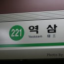 메트로9호선당산역 | [15.03.18] 9호선 2단계 개통구간 시승 행사 후기.