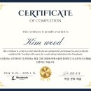 목공가구 만들기(Ⅰ) 이미지
