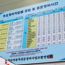 세종종합카센터
