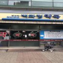 답십리백화점약국 이미지