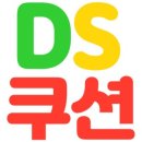 대성안전